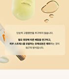 Elt Cosmetics Vita Youth Vitamin Serum - 50ml