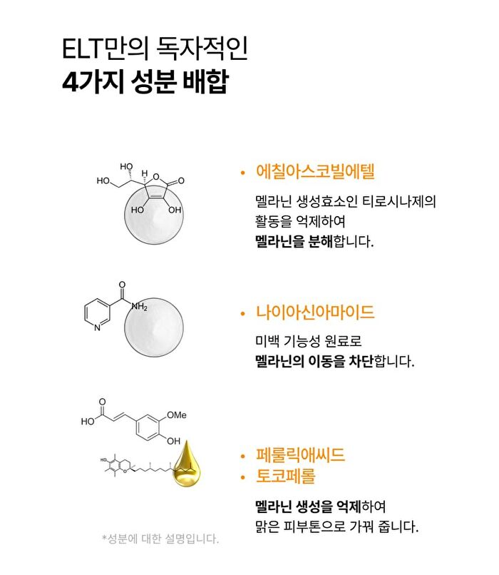 Elt Cosmetics Vita Youth Vitamin Serum - 50ml