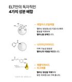 Elt Cosmetics Vita Youth Vitamin Serum - 50ml