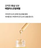 Elt Cosmetics Vita Youth Vitamin Serum - 50ml