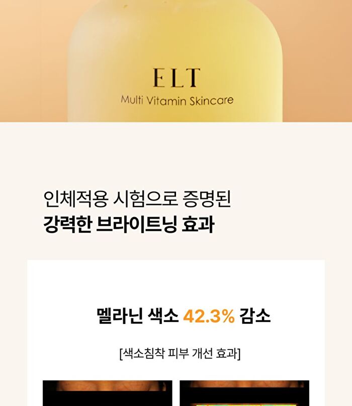 Elt Cosmetics Vita Youth Vitamin Serum - 50ml