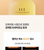 Elt Cosmetics Vita Youth Vitamin Serum - 50ml