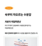Elt Cosmetics Vita Youth Vitamin Serum - 50ml