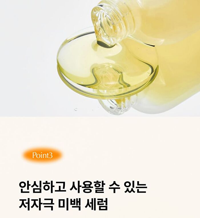 Elt Cosmetics Vita Youth Vitamin Serum - 50ml