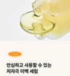 Elt Cosmetics Vita Youth Vitamin Serum - 50ml