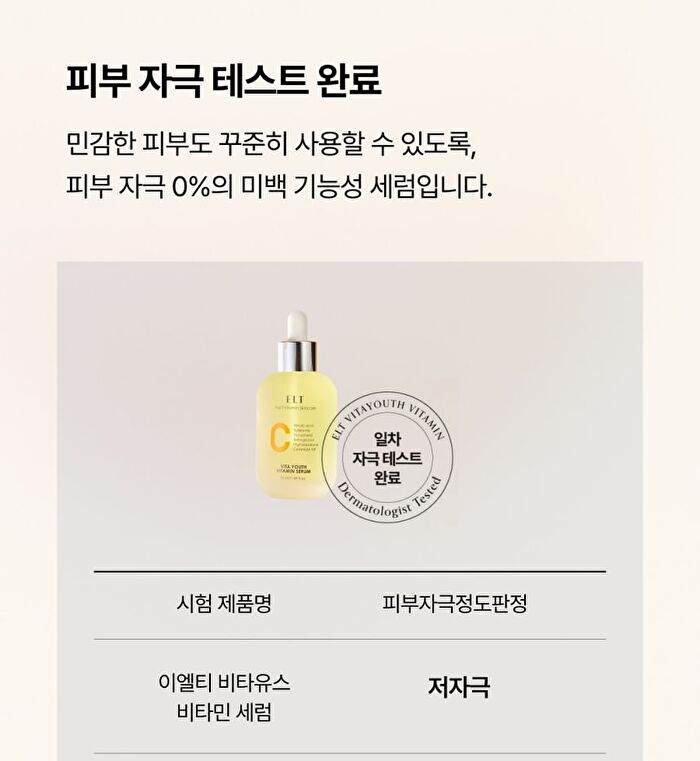 Elt Cosmetics Vita Youth Vitamin Serum - 50ml
