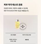 Elt Cosmetics Vita Youth Vitamin Serum - 50ml
