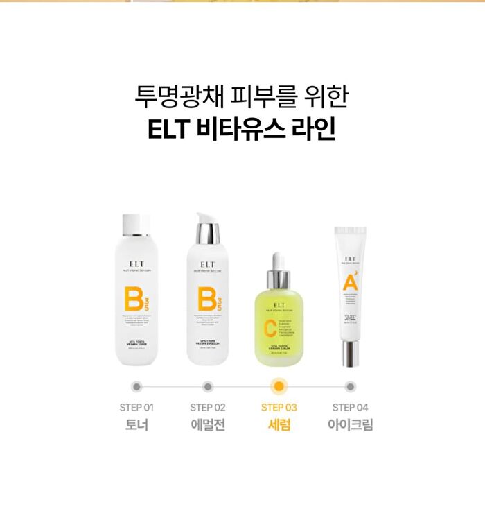 Elt Cosmetics Vita Youth Vitamin Serum - 50ml