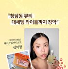 Elt Cosmetics Vita Youth Vitamin Serum - 50ml