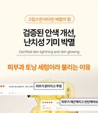 Elt Cosmetics Vita Youth Vitamin Serum - 50ml