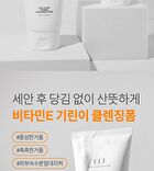 Elt Cosmetics Vita Youth Vitamin Cleansing Foam - 180ml