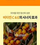 Elt Cosmetics Vita Youth Vitamin Cleansing Foam - 180ml