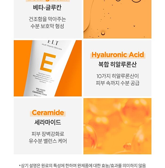 Elt Cosmetics Vita Youth Vitamin Cleansing Foam - 180ml