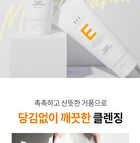 Elt Cosmetics Vita Youth Vitamin Cleansing Foam - 180ml