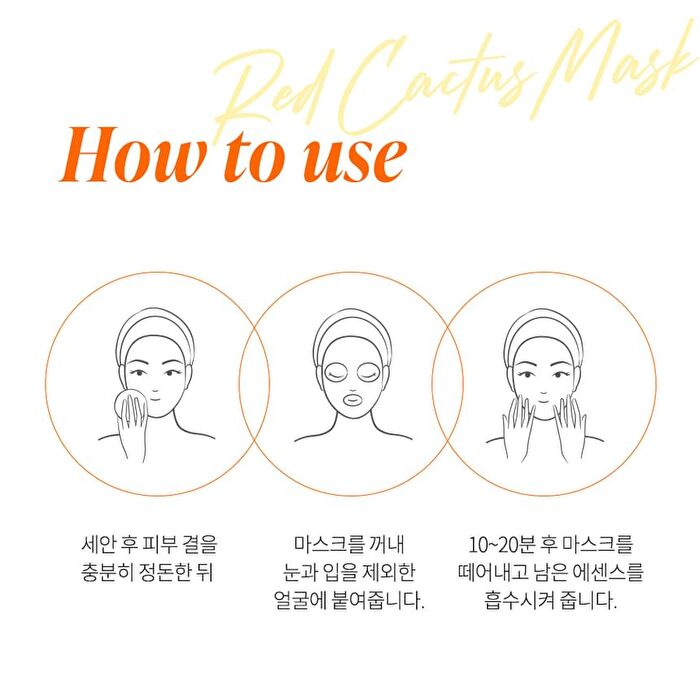 Elt Cosmetics Mega Vita C Revital Mask - 25ml x 1 sheet