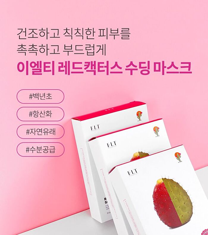 Elt Cosmetics Red Cactus Soothing Mask - 25ml x 1 sheet