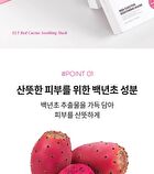 Elt Cosmetics Red Cactus Soothing Mask - 25ml x 1 sheet