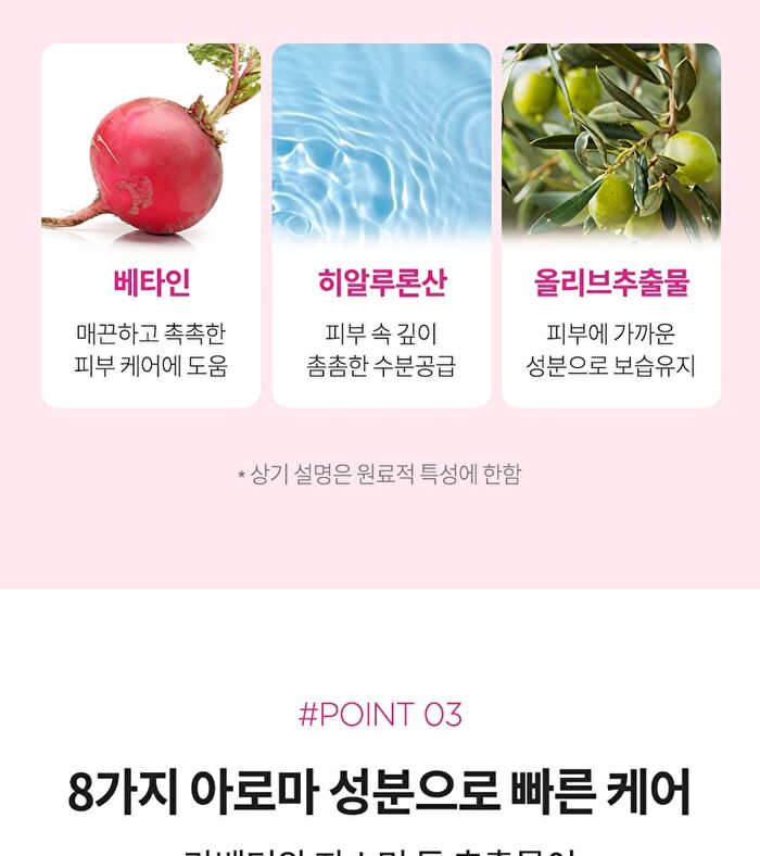 Elt Cosmetics Red Cactus Soothing Mask - 25ml x 1 sheet