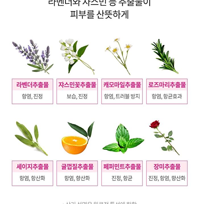 Elt Cosmetics Red Cactus Soothing Mask - 25ml x 1 sheet