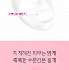 Elt Cosmetics Red Cactus Soothing Mask - 25ml x 1 sheet