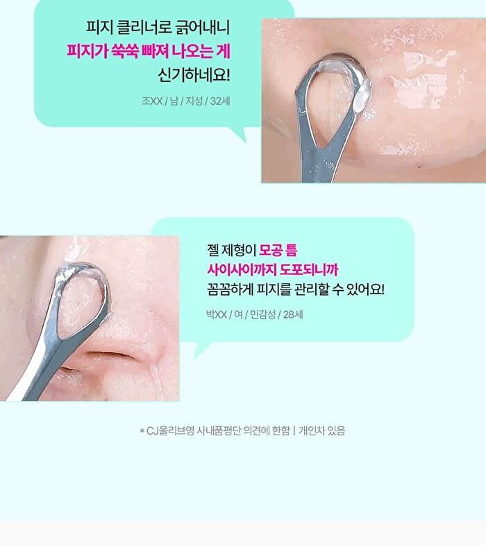 Bring Green Tea Tree Cica Sebum Cleaning Gel Set - 2 pcs