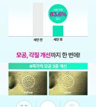 Bring Green Tea Tree Cica Sebum Cleaning Gel Set - 2 pcs