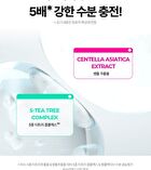 Bring Green Tea Tree Cica Sebum Cleaning Gel Set - 2 pcs