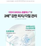 Bring Green Tea Tree Cica Sebum Cleaning Gel Set - 2 pcs