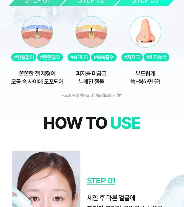 Bring Green Tea Tree Cica Sebum Cleaning Gel Set - 2 pcs