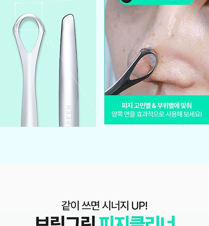 Bring Green Tea Tree Cica Sebum Cleaning Gel Set - 2 pcs