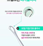 Bring Green Tea Tree Cica Sebum Cleaning Gel Set - 2 pcs