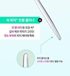 Bring Green Tea Tree Cica Sebum Cleaning Gel Set - 2 pcs