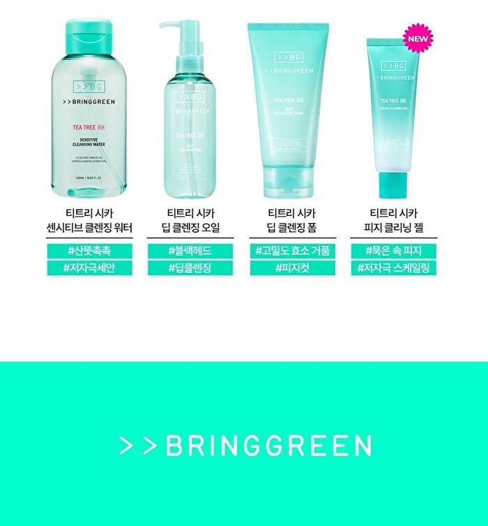 Bring Green Tea Tree Cica Sebum Cleaning Gel Set - 2 pcs