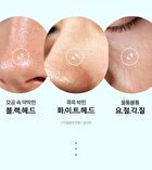 Bring Green Tea Tree Cica Sebum Cleaning Gel Set - 2 pcs