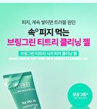 Bring Green Tea Tree Cica Sebum Cleaning Gel Set - 2 pcs