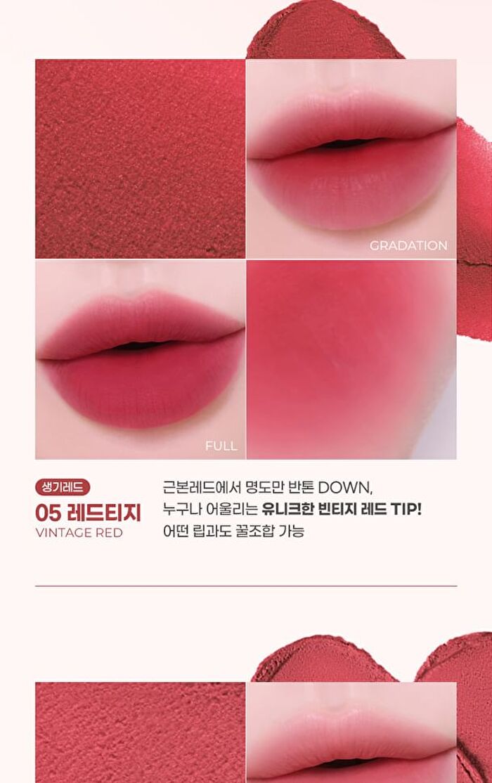 Nude Blur Tint - 18 Colors - #14 Mellow Strawberry