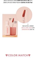 Nude Blur Tint - 18 Colors - #14 Mellow Strawberry