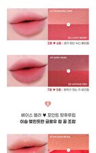 Nude Blur Tint - 18 Colors - #14 Mellow Strawberry