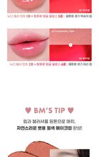 Nude Blur Tint - 18 Colors - #14 Mellow Strawberry