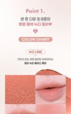 Nude Blur Tint - 18 Colors - #14 Mellow Strawberry