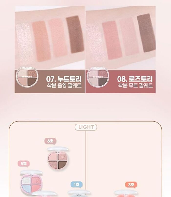 Tintin Dory Eyeshadow Palette - 8 Types - #06 Mochi Dory
