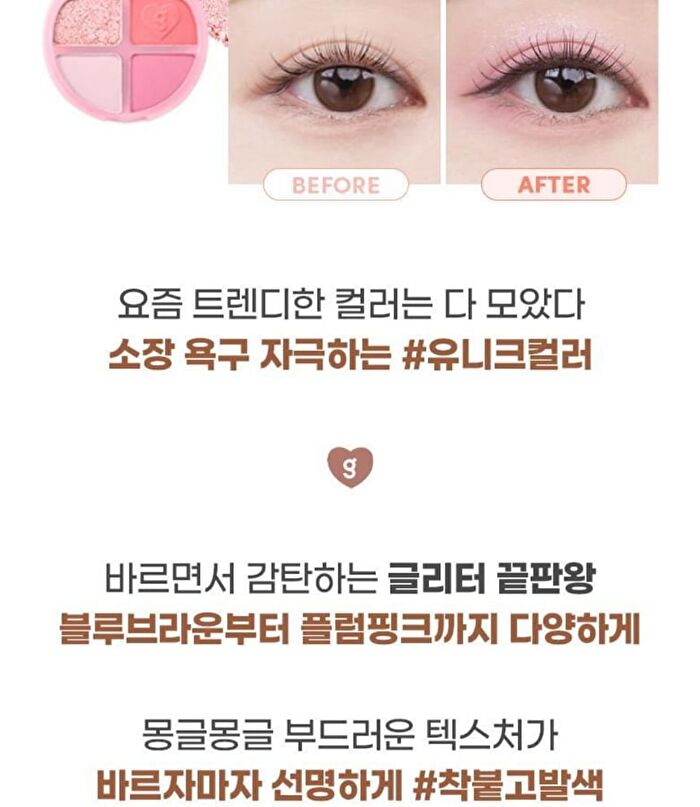 Tintin Dory Eyeshadow Palette - 8 Types - #06 Mochi Dory