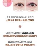 Tintin Dory Eyeshadow Palette - 8 Types - #06 Mochi Dory