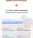Tintin Dory Eyeshadow Palette - 8 Types - #06 Mochi Dory
