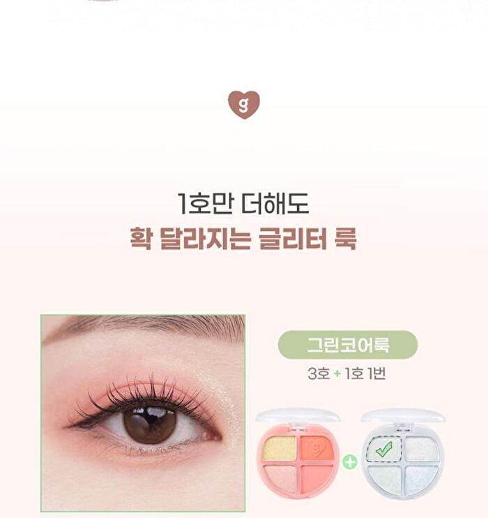 Tintin Dory Eyeshadow Palette - 8 Types - #06 Mochi Dory