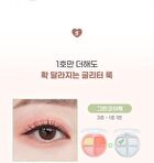Tintin Dory Eyeshadow Palette - 8 Types - #06 Mochi Dory