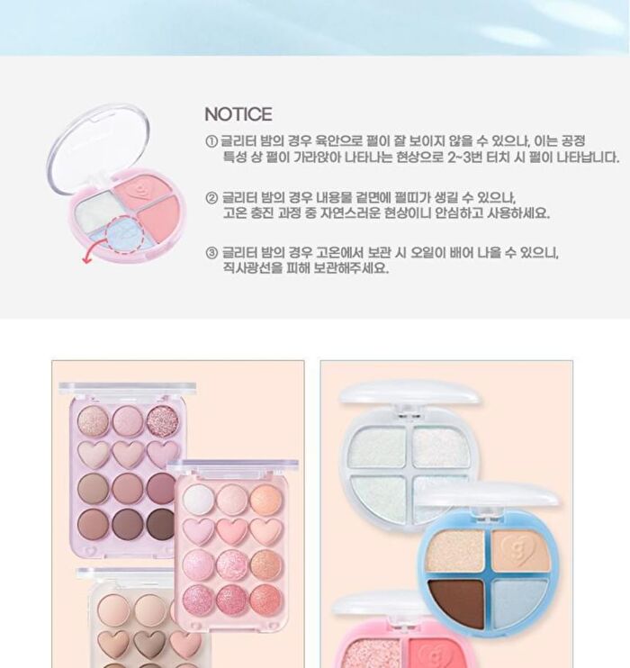 Tintin Dory Eyeshadow Palette - 8 Types - #06 Mochi Dory