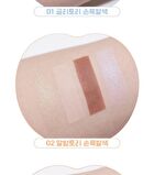 Tintin Dory Eyeshadow Palette - 8 Types - #06 Mochi Dory