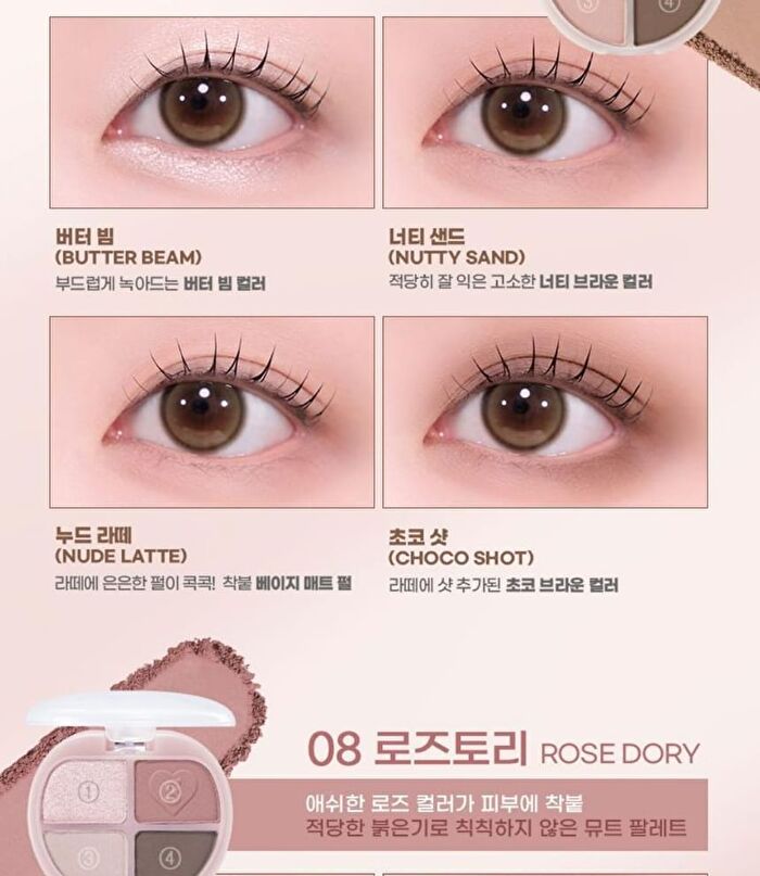 Tintin Dory Eyeshadow Palette - 8 Types - #06 Mochi Dory