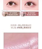 Tintin Dory Eyeshadow Palette - 8 Types - #06 Mochi Dory